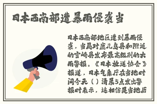 甜爱涩性