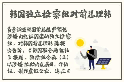 班长让我吃她胸