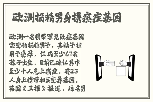 欧洲色戒删减35分钟仍引人入胜